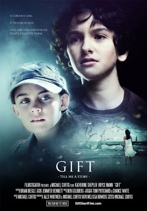 Gift (2014)