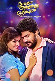 Natpuna Ennanu Theriyuma (2019)