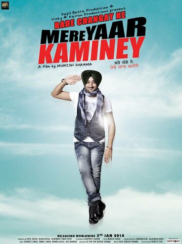 Bade Changay Ne Mere Yaar Kaminey (2014)