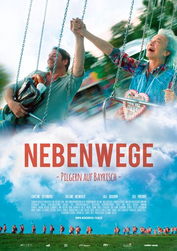 Nebenwege (2014)