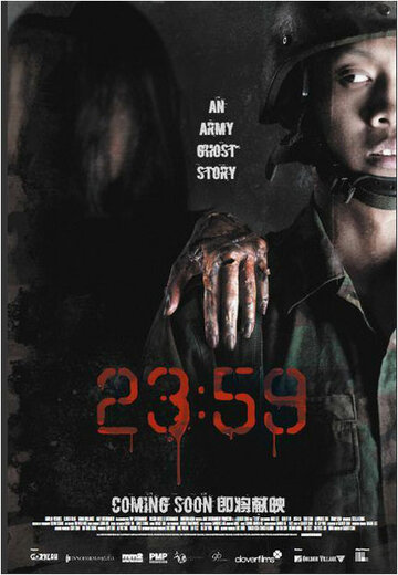 23:59 (2011)