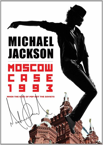 Michael Jackson: Moscow Case 1993 (2013)