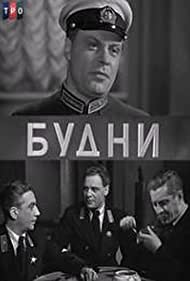 Будни (1940)